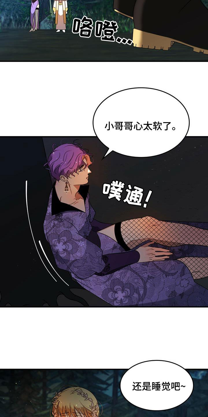 第20章：请求19