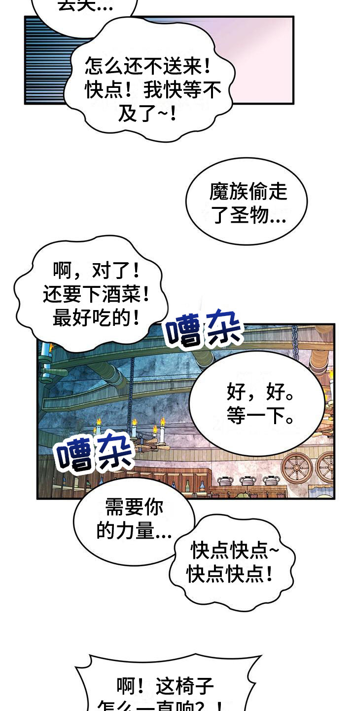第6章：不理解13