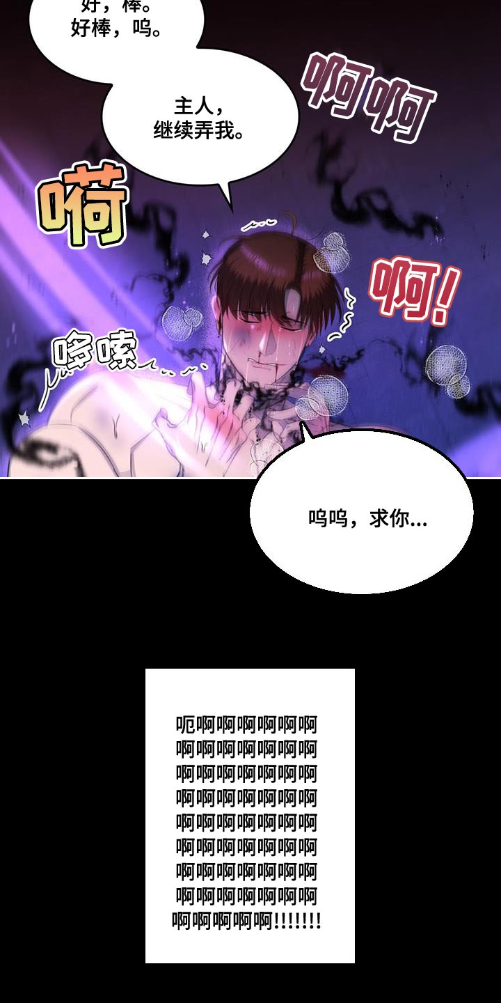 第40章：你最好还是闭嘴15