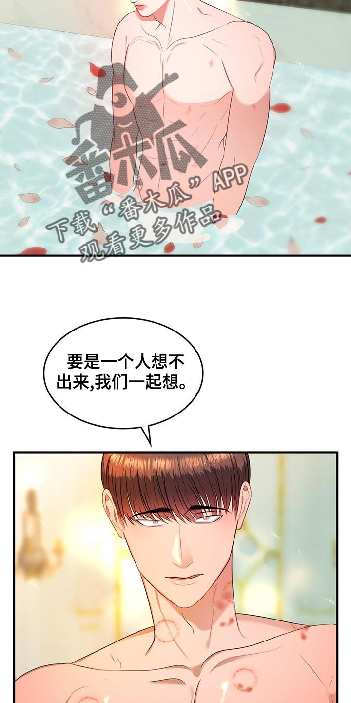 第34章：我帮你21