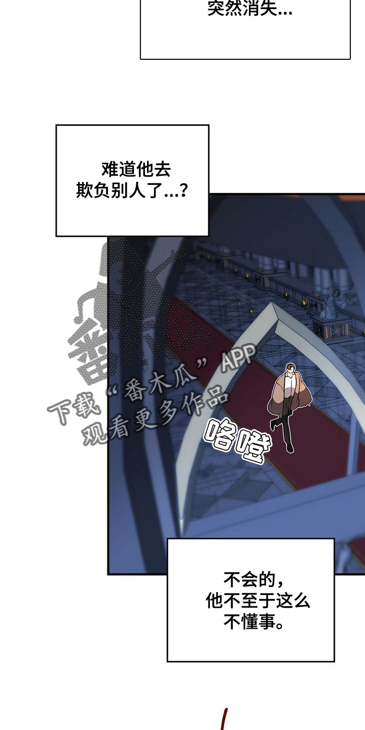 第26章：平淡18