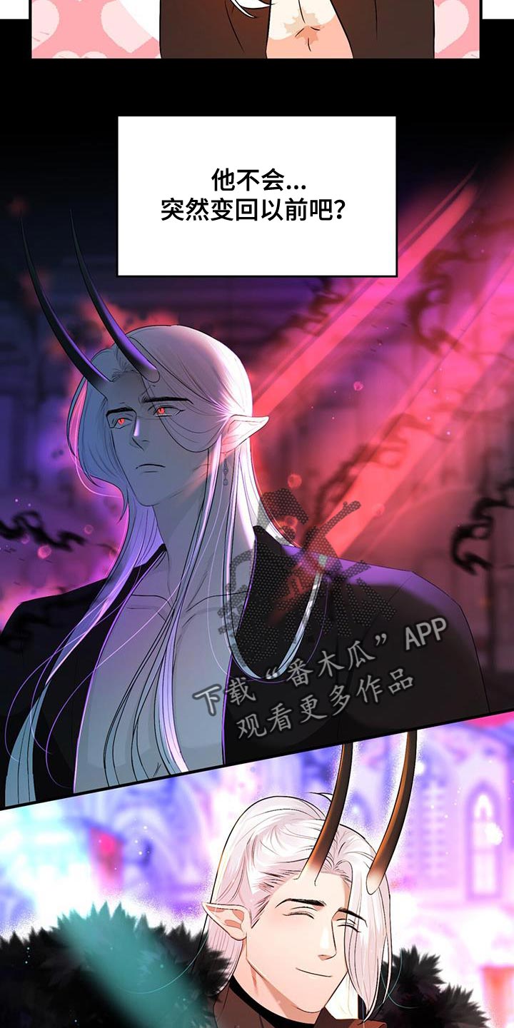 第43章：出面帮忙12