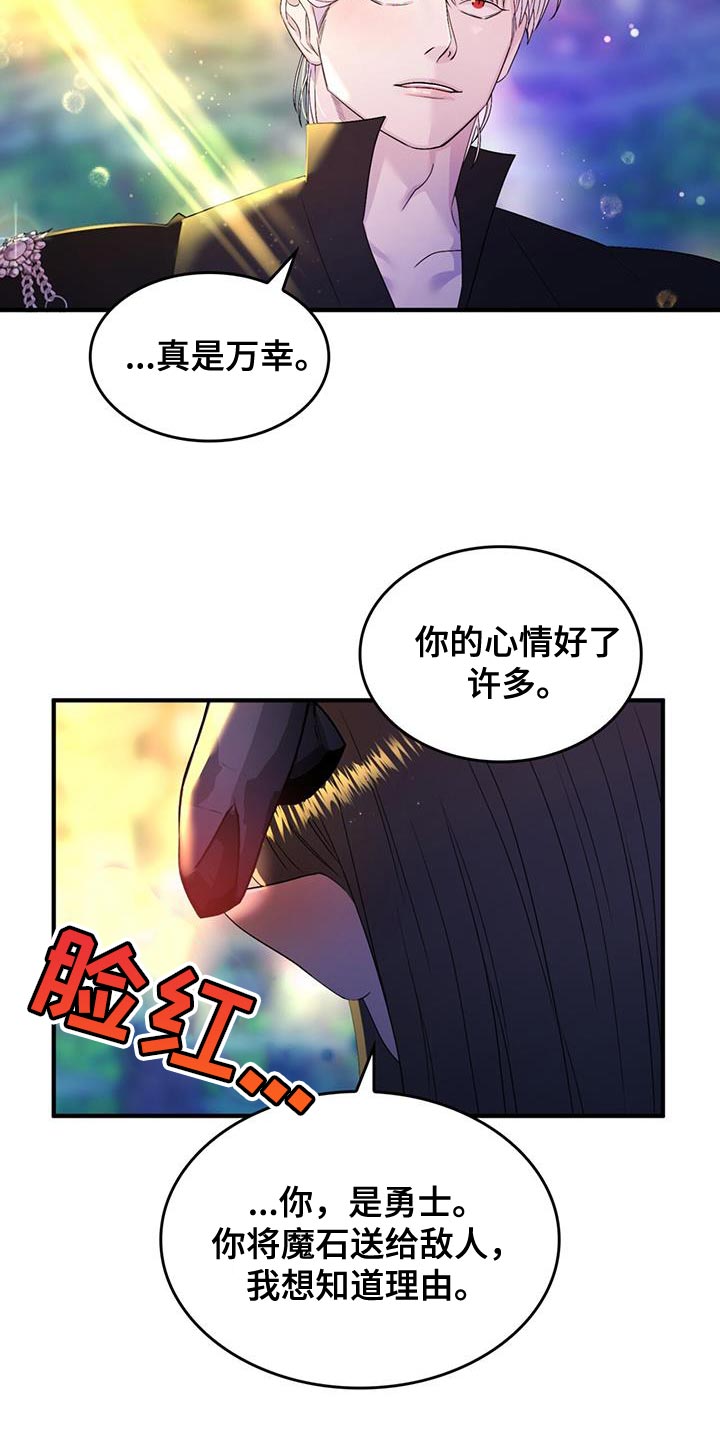 第58章：【番外】我的救赎16