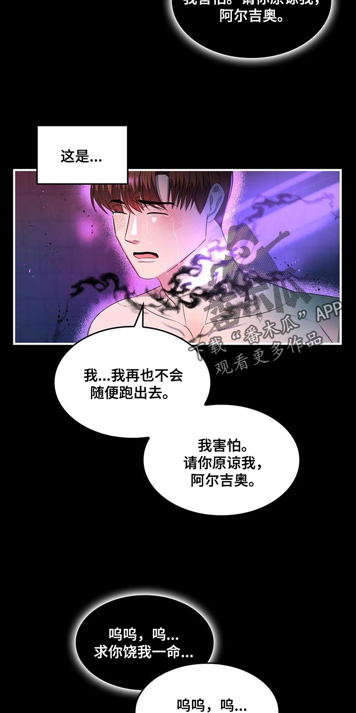 第39章：该死的原作12