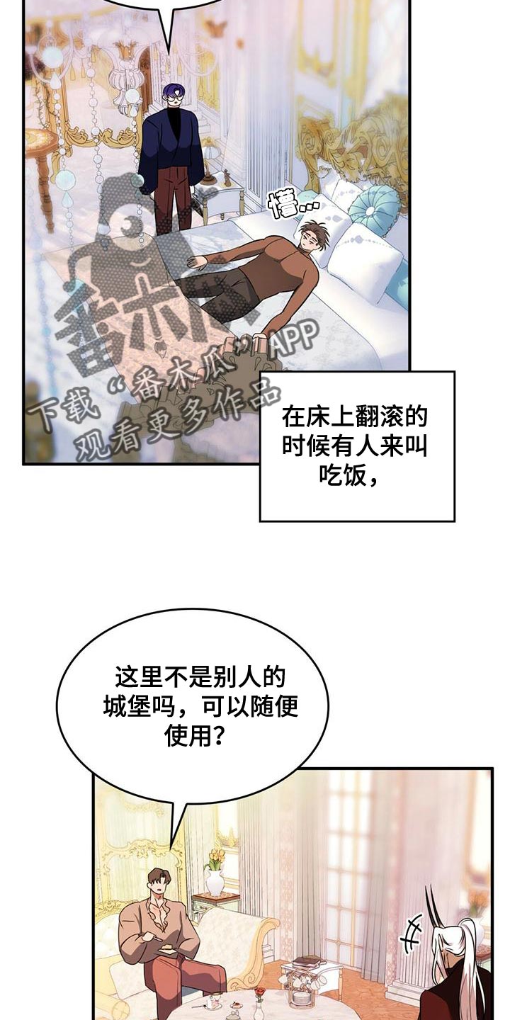第26章：平淡11