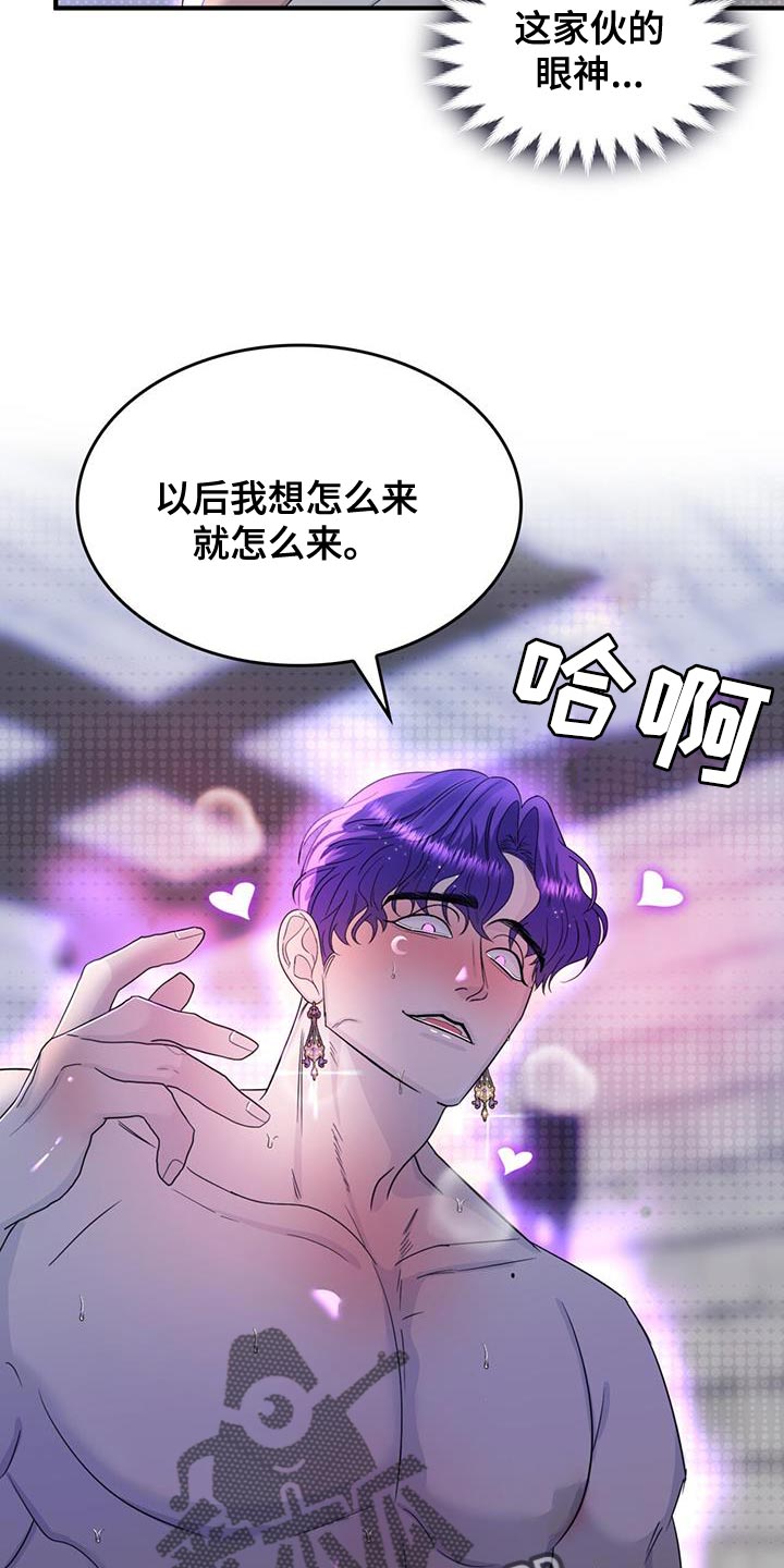 第54章：生气18