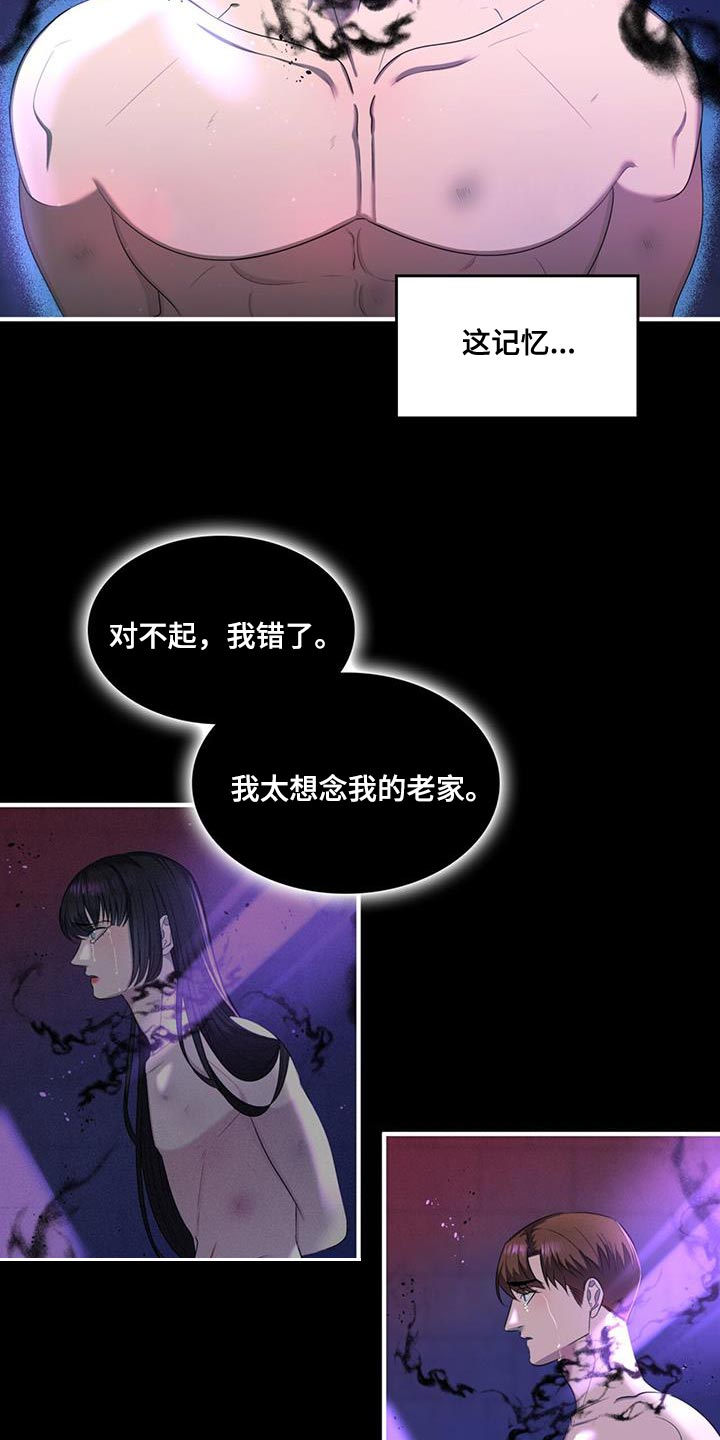 第39章：该死的原作10