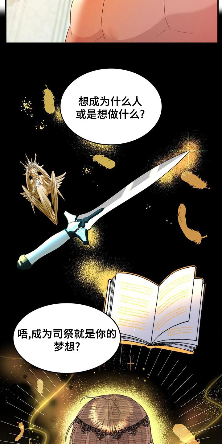 第34章：我帮你14