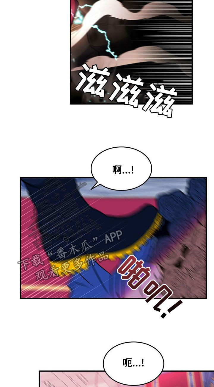 第23章：出谋划策8