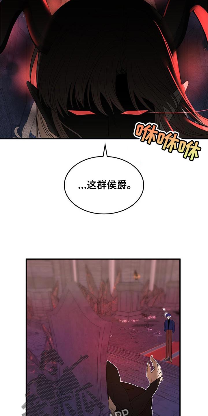 第57章：【番外】相亲3