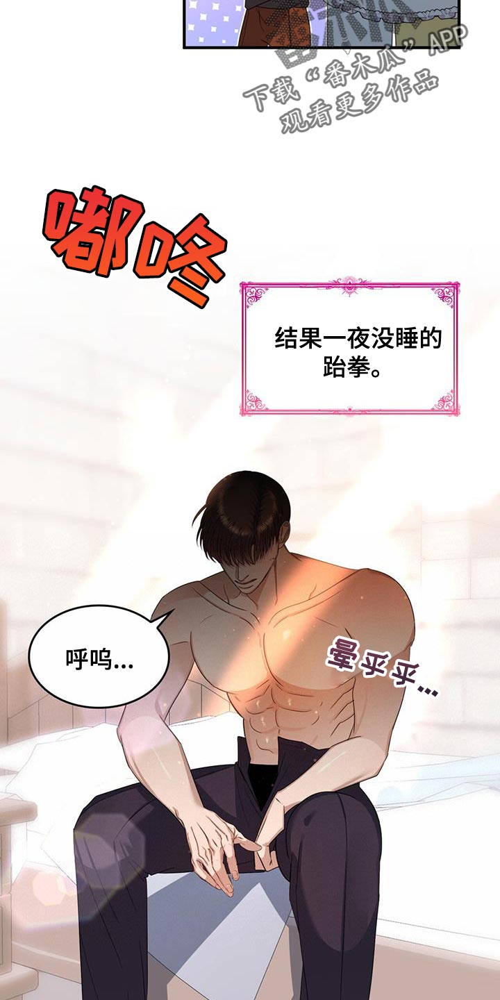 第55章：都是我的错5