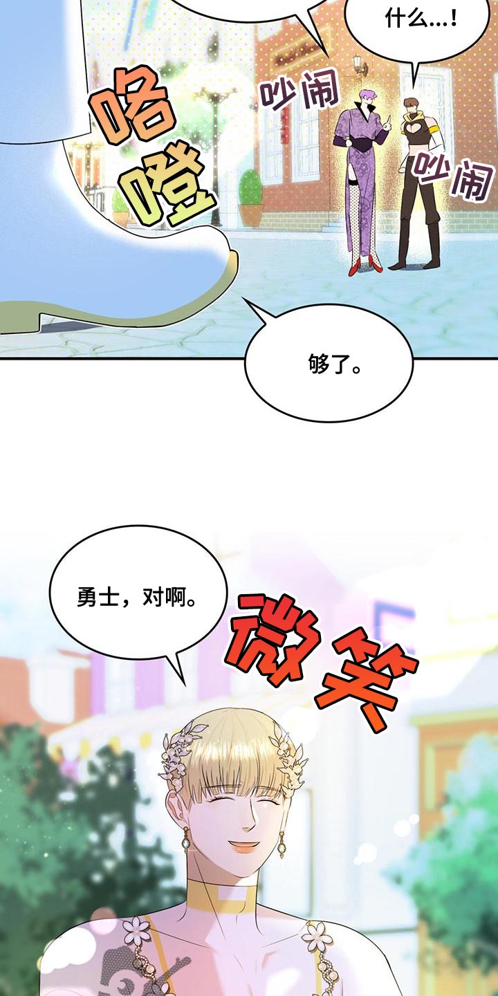 第38章：你的人生活得真累6