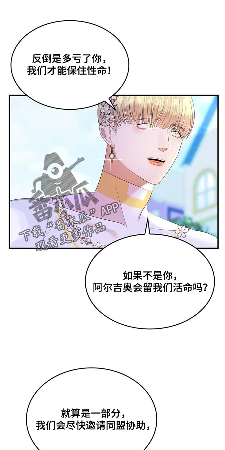 第38章：你的人生活得真累10