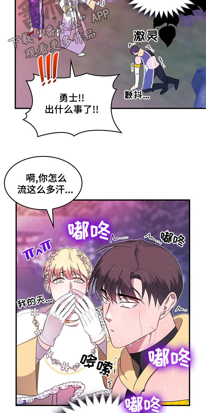 第19章：新武器14