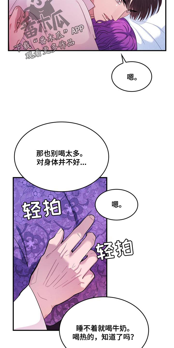 第51章：我有老师17