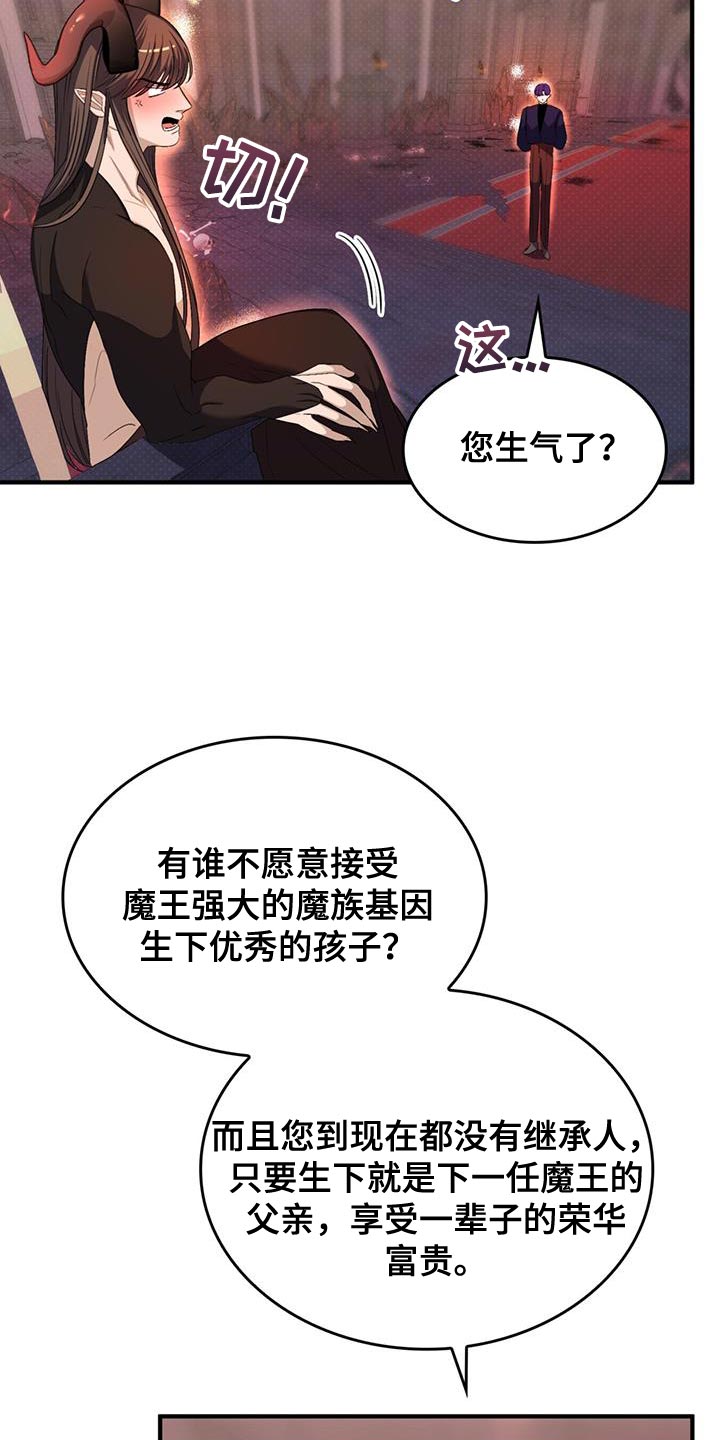 第57章：【番外】相亲12