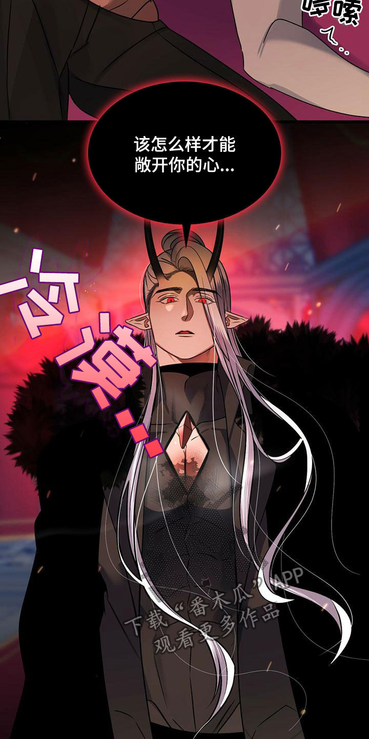 第23章：出谋划策10