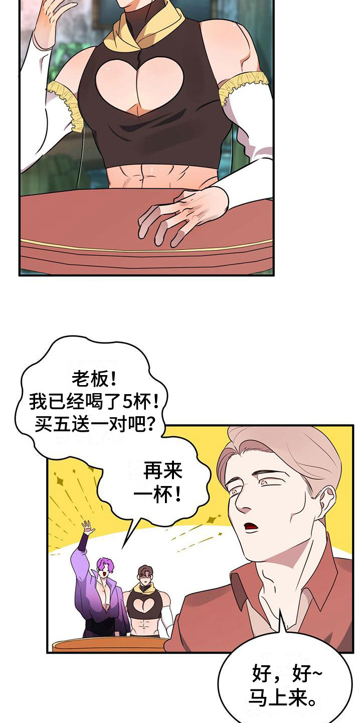 第6章：不理解11