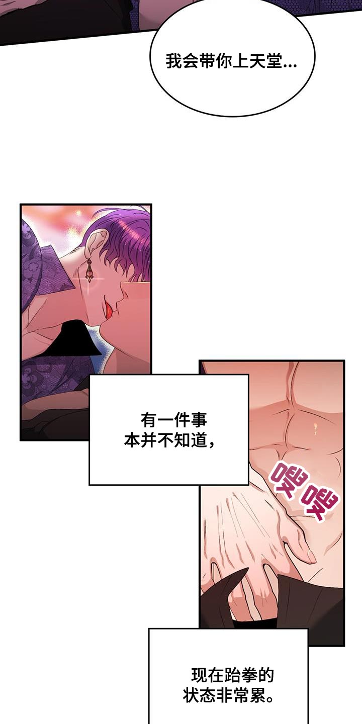 第50章：很合理吧6