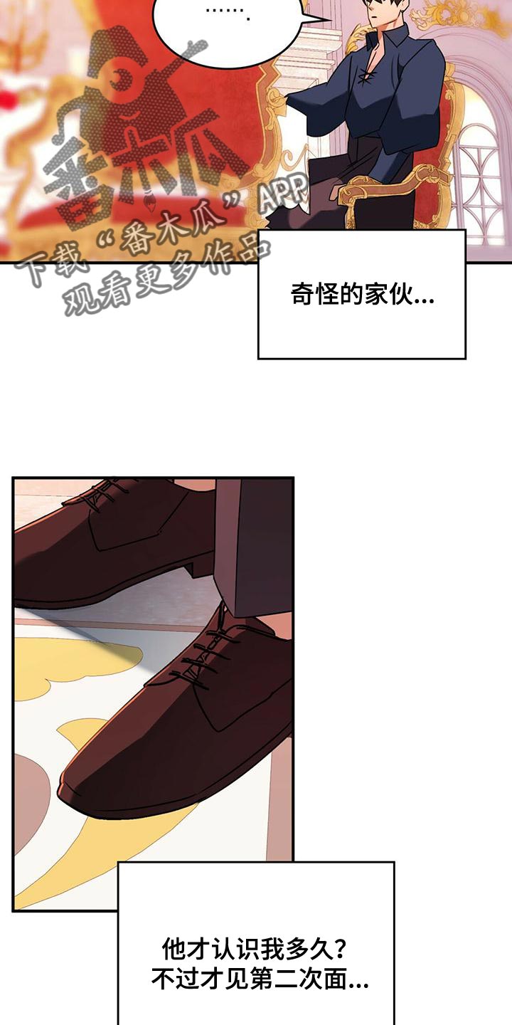 第26章：平淡4