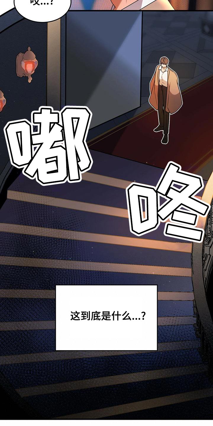 第27章：救命5