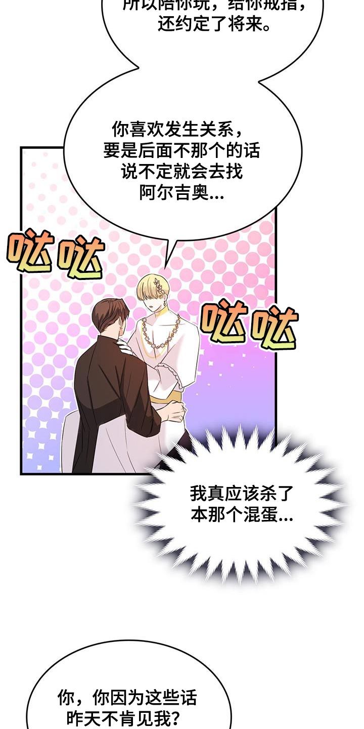 第56章：教训13