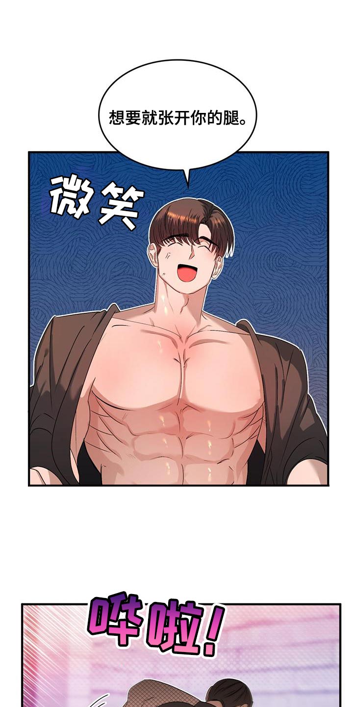 第50章：很合理吧12