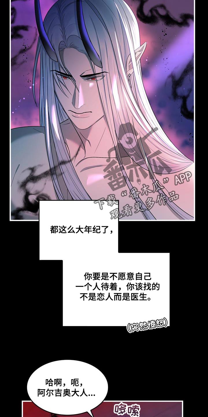 第40章：你最好还是闭嘴12