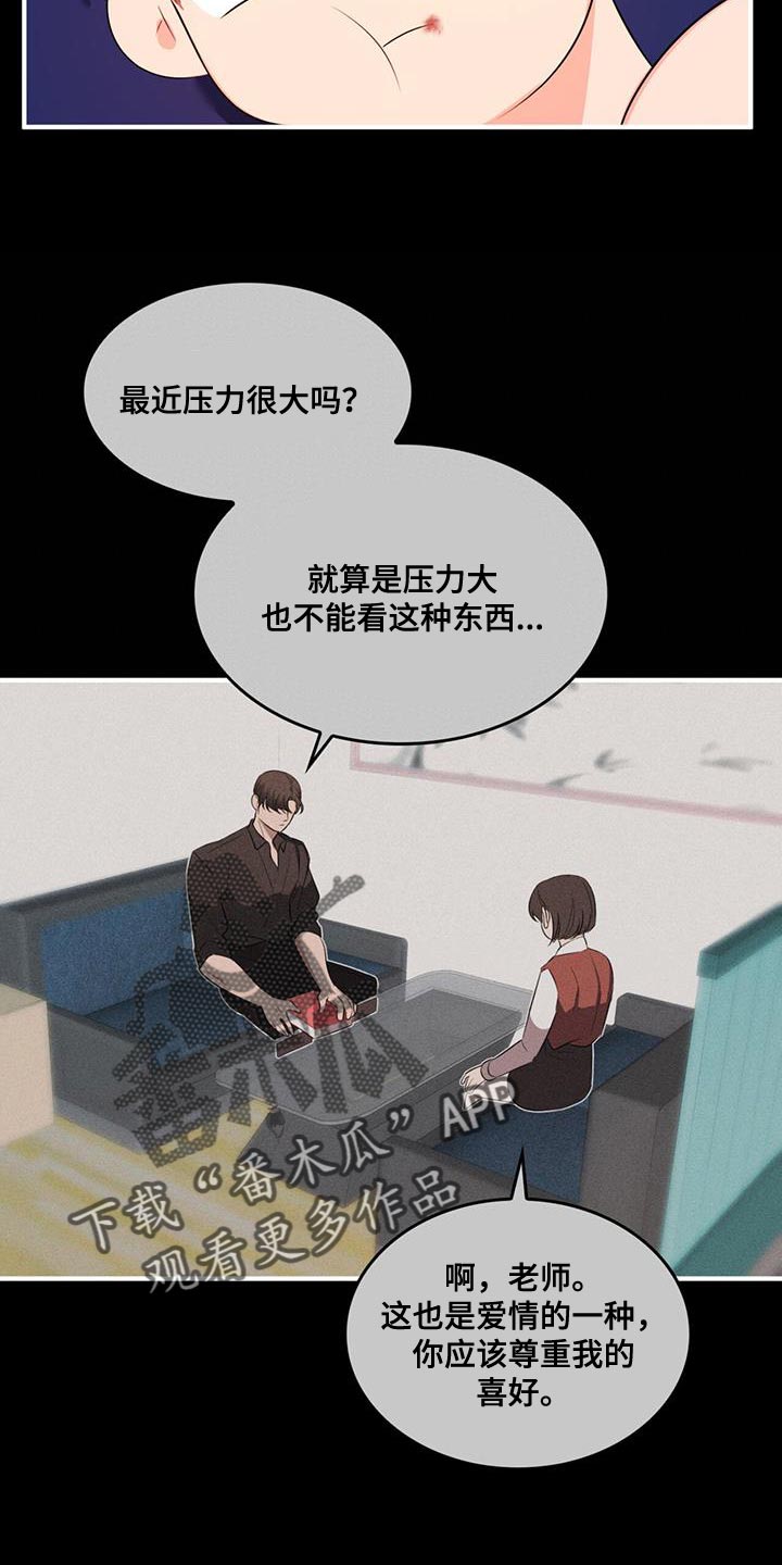 第41章：想回去14