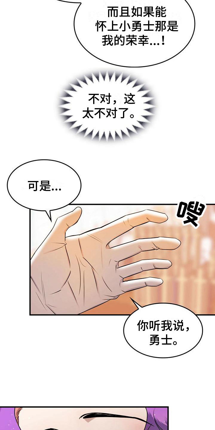 第17章：不正常17