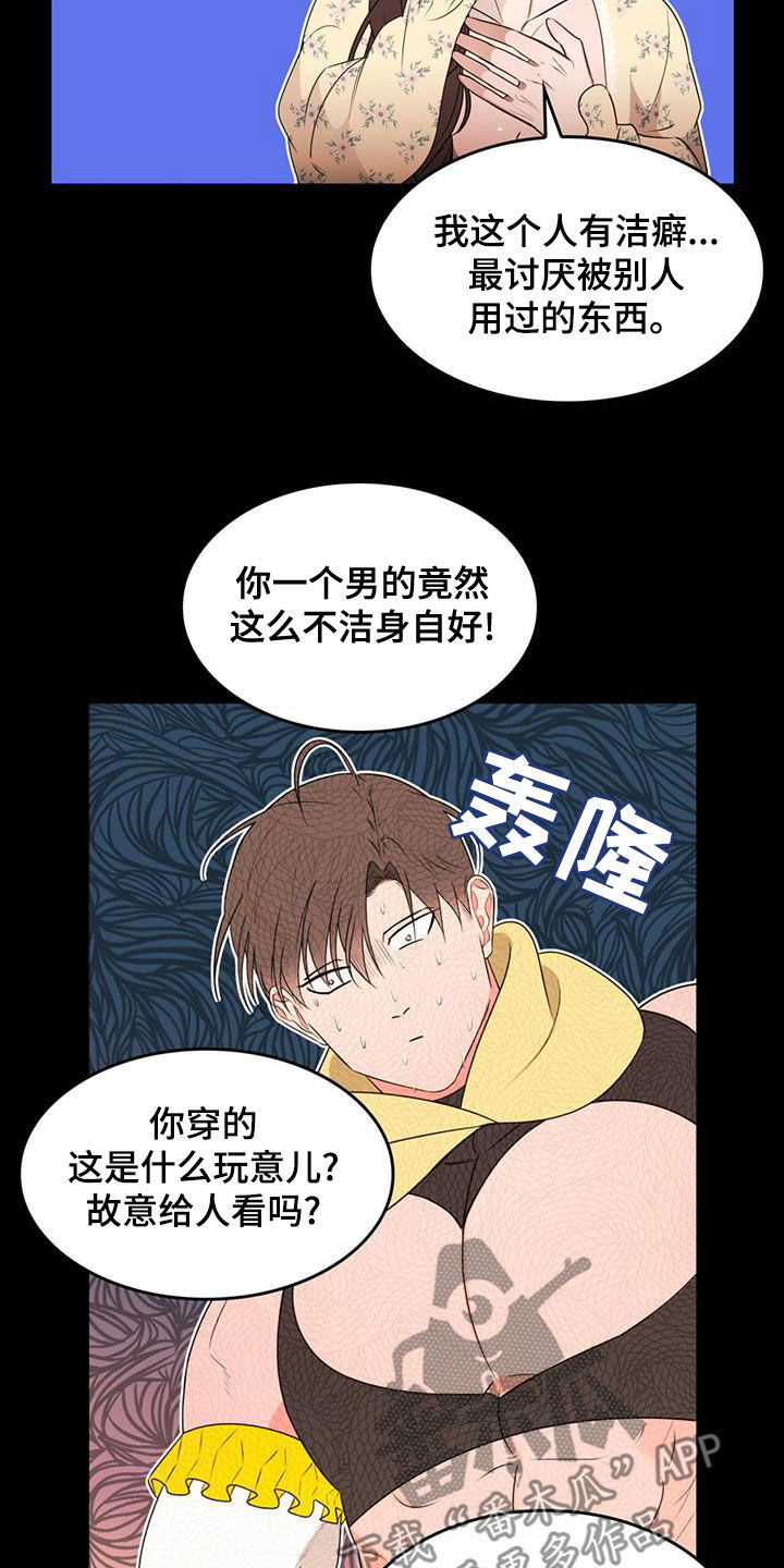第19章：新武器10