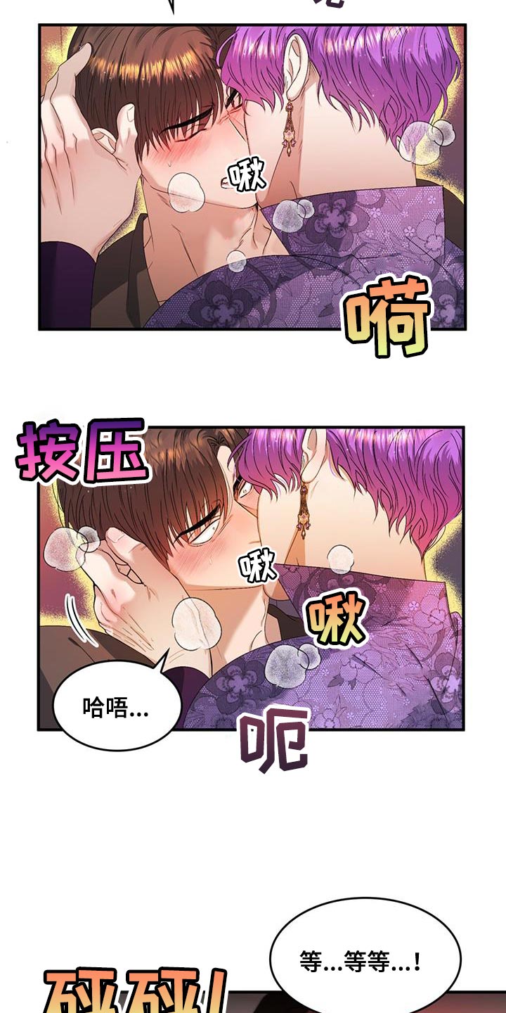 第50章：很合理吧1