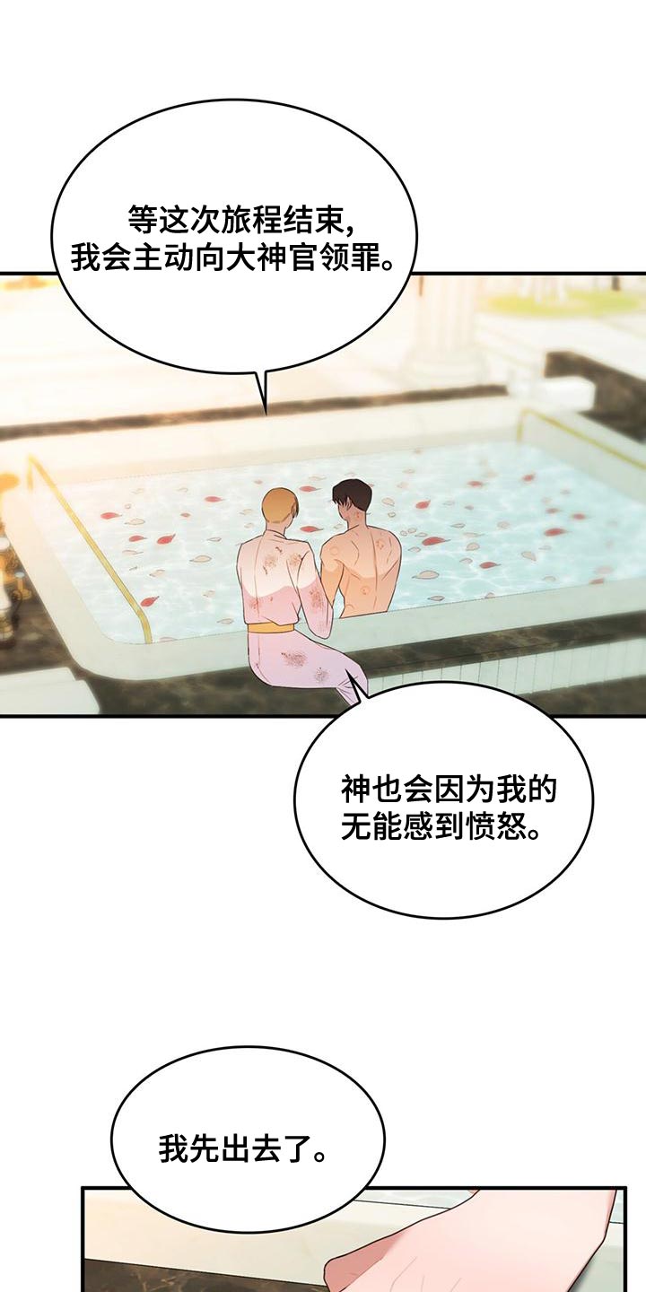 第34章：我帮你5