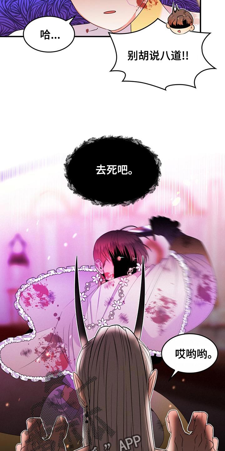 第33章：道歉13