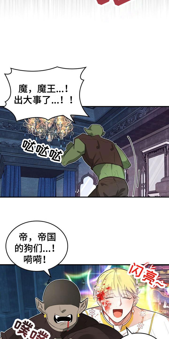 第2章：客人10