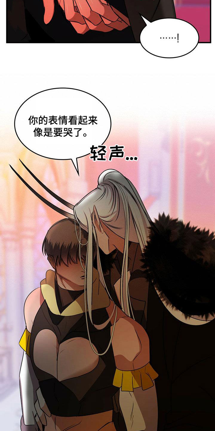 第24章：被偷走的圣物20
