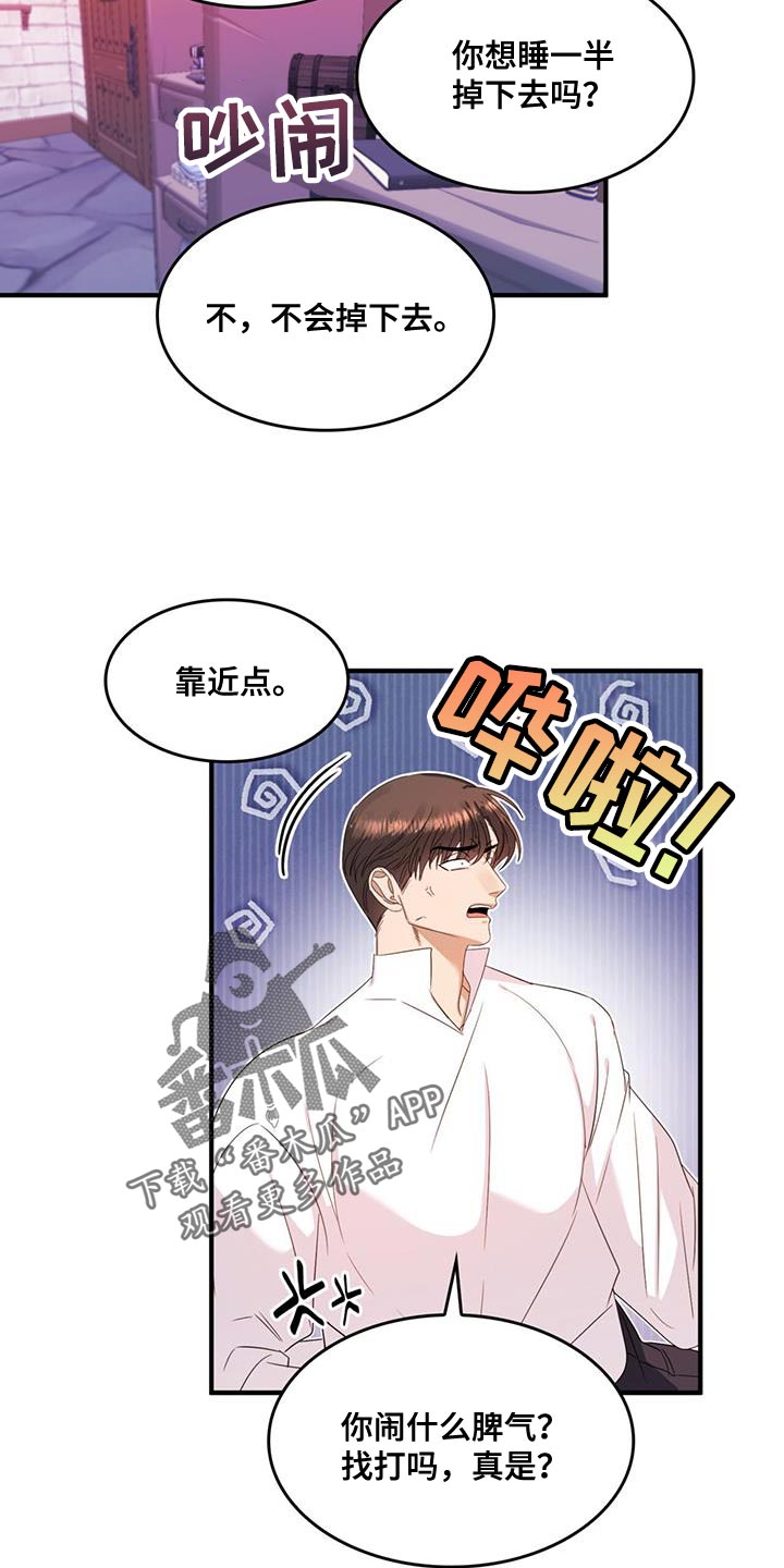 第51章：我有老师6