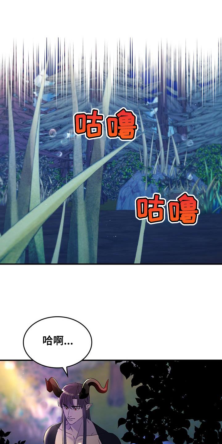 第58章：【番外】我的救赎5