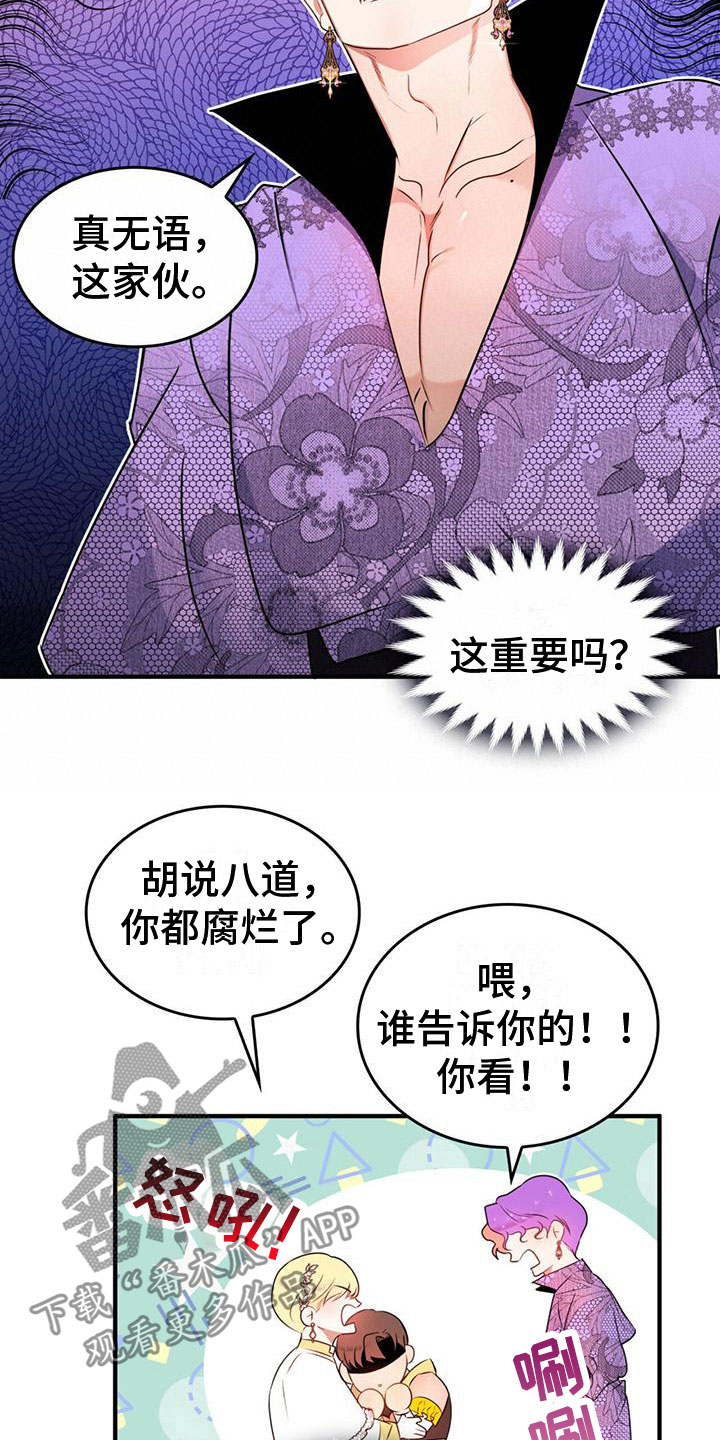 第17章：不正常21