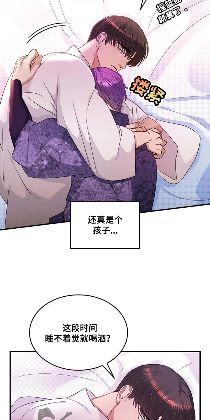 第51章：我有老师16