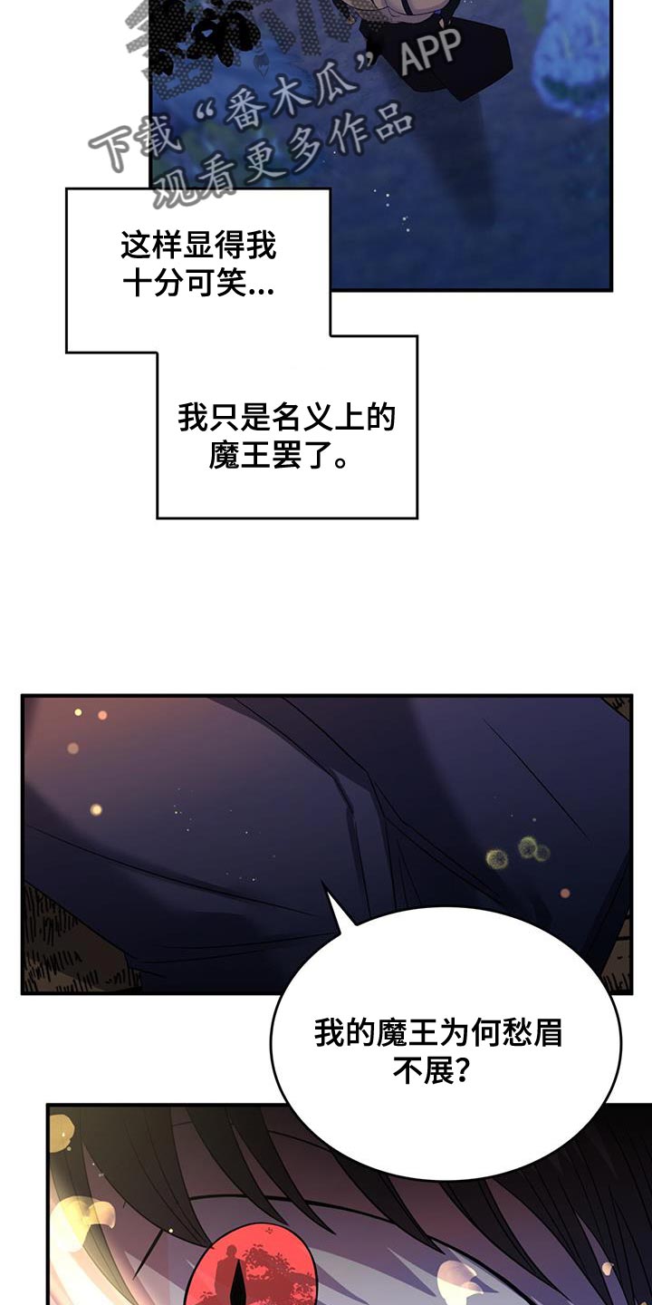 第58章：【番外】我的救赎7