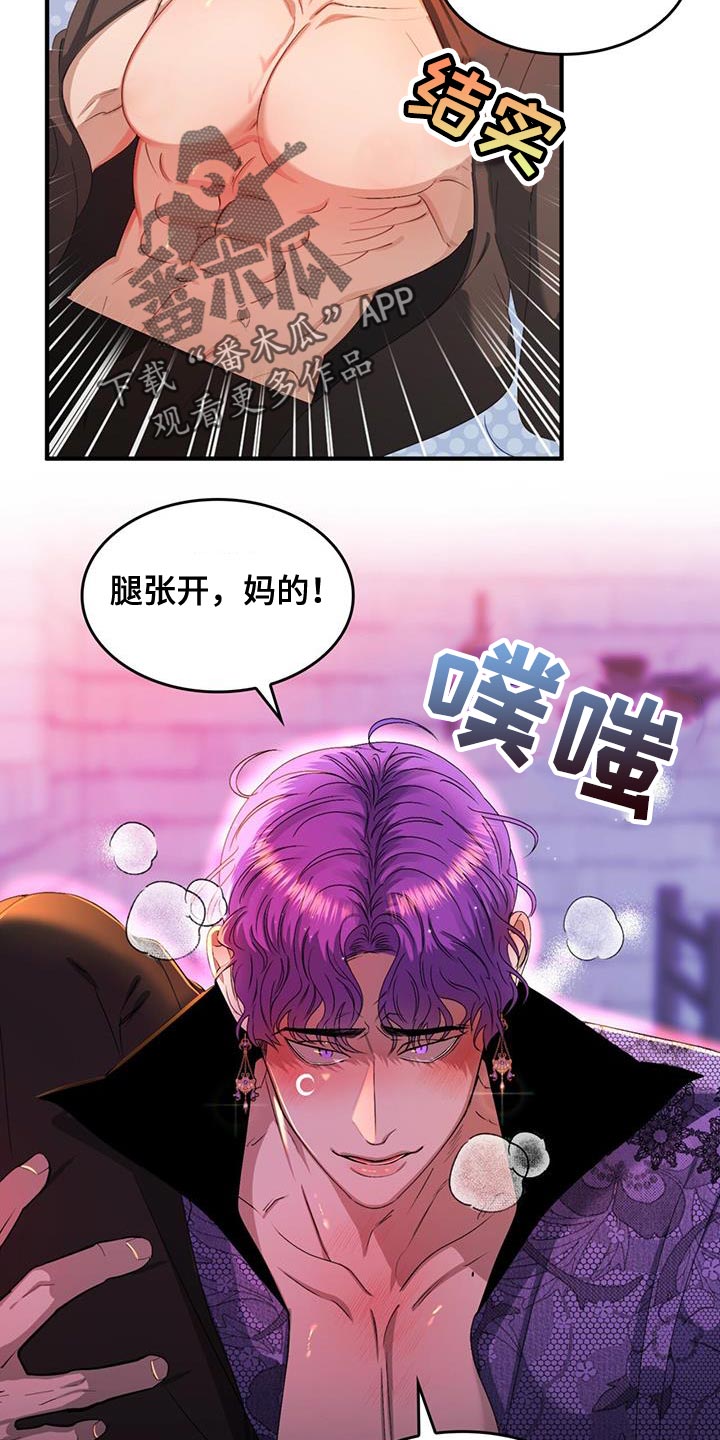 第50章：很合理吧5