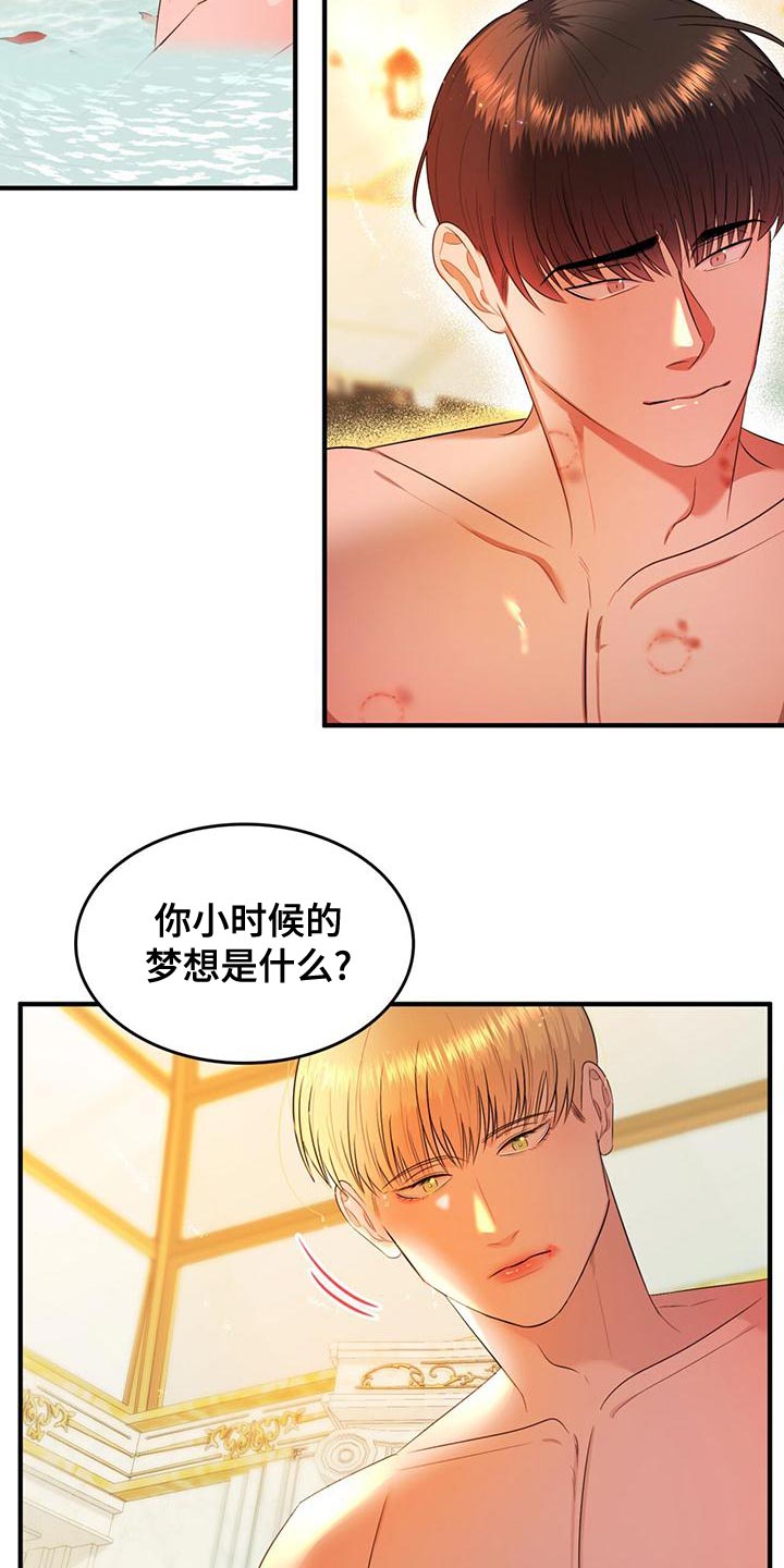 第34章：我帮你13