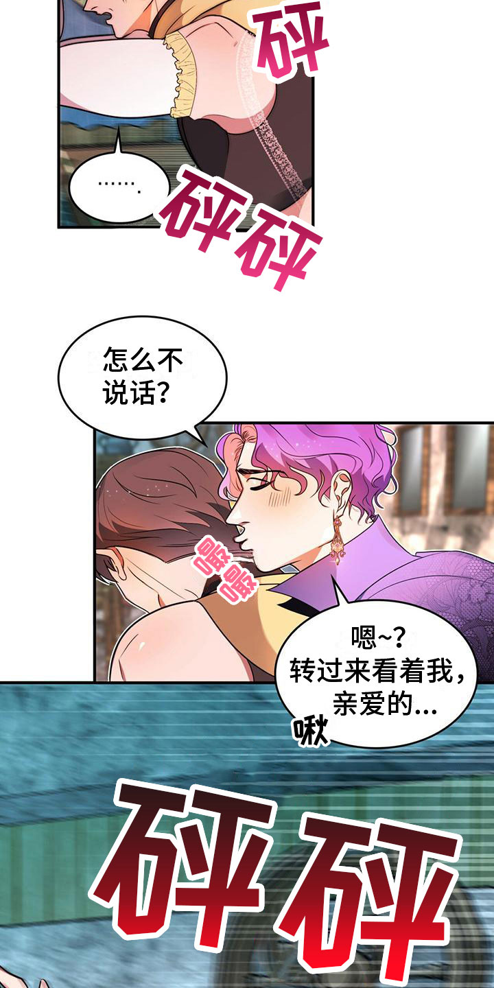 第8章：生气11