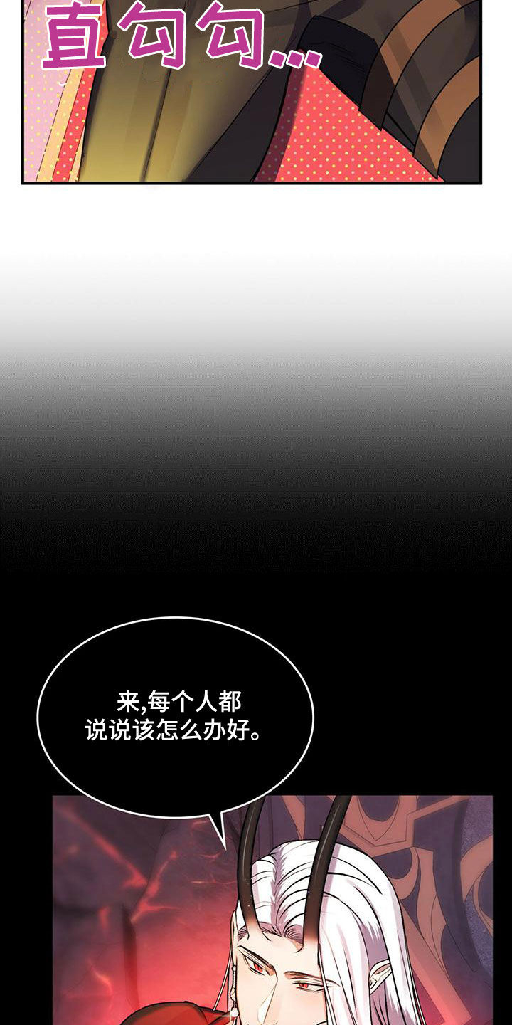 第23章：出谋划策13