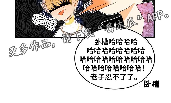 第44章：离家出走20