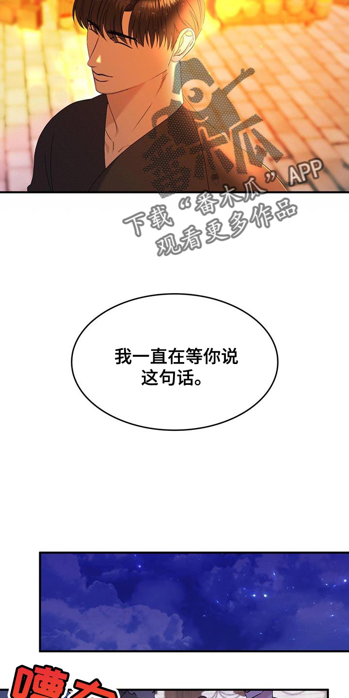 第48章：保持距离14