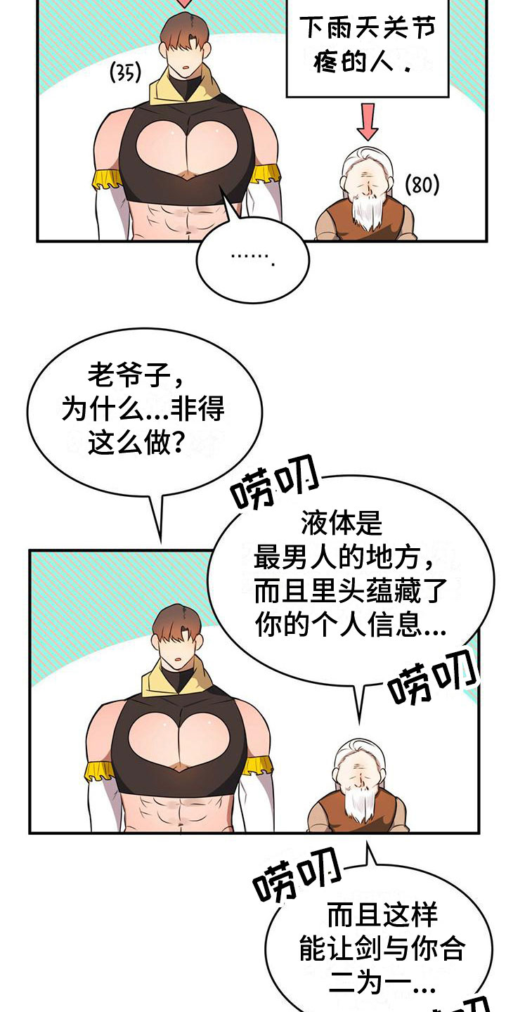 第14章：没反应8