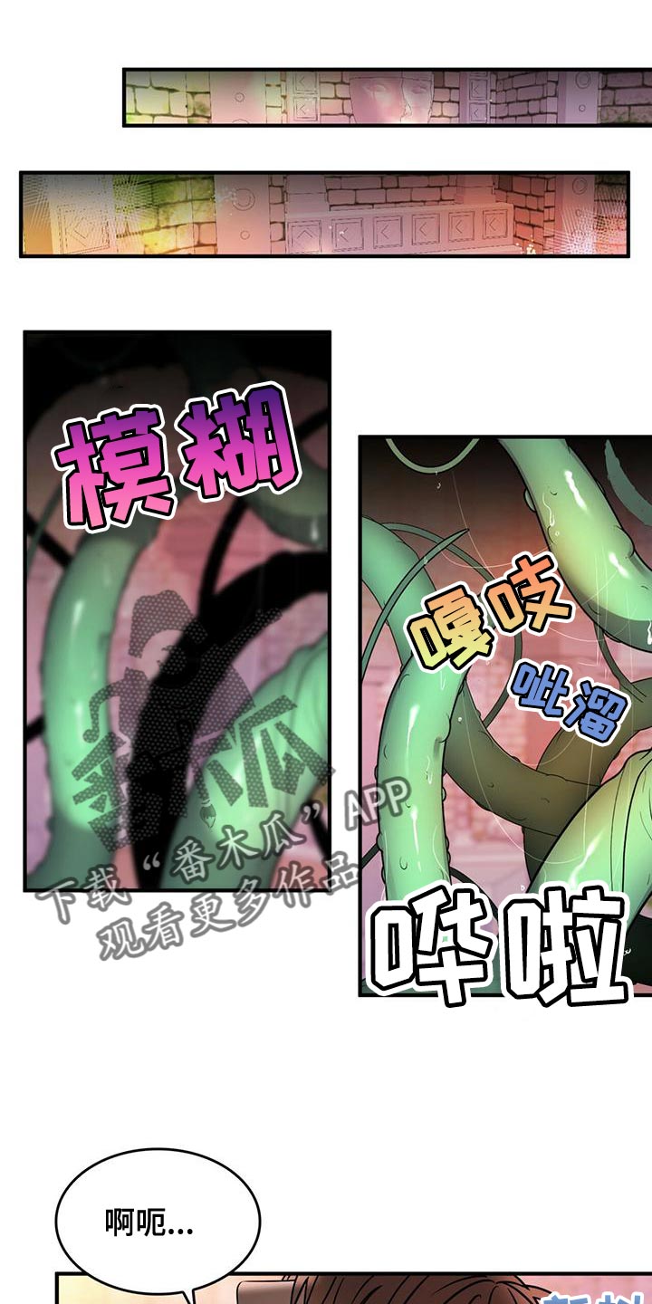 第28章：绝对不会被抢走0