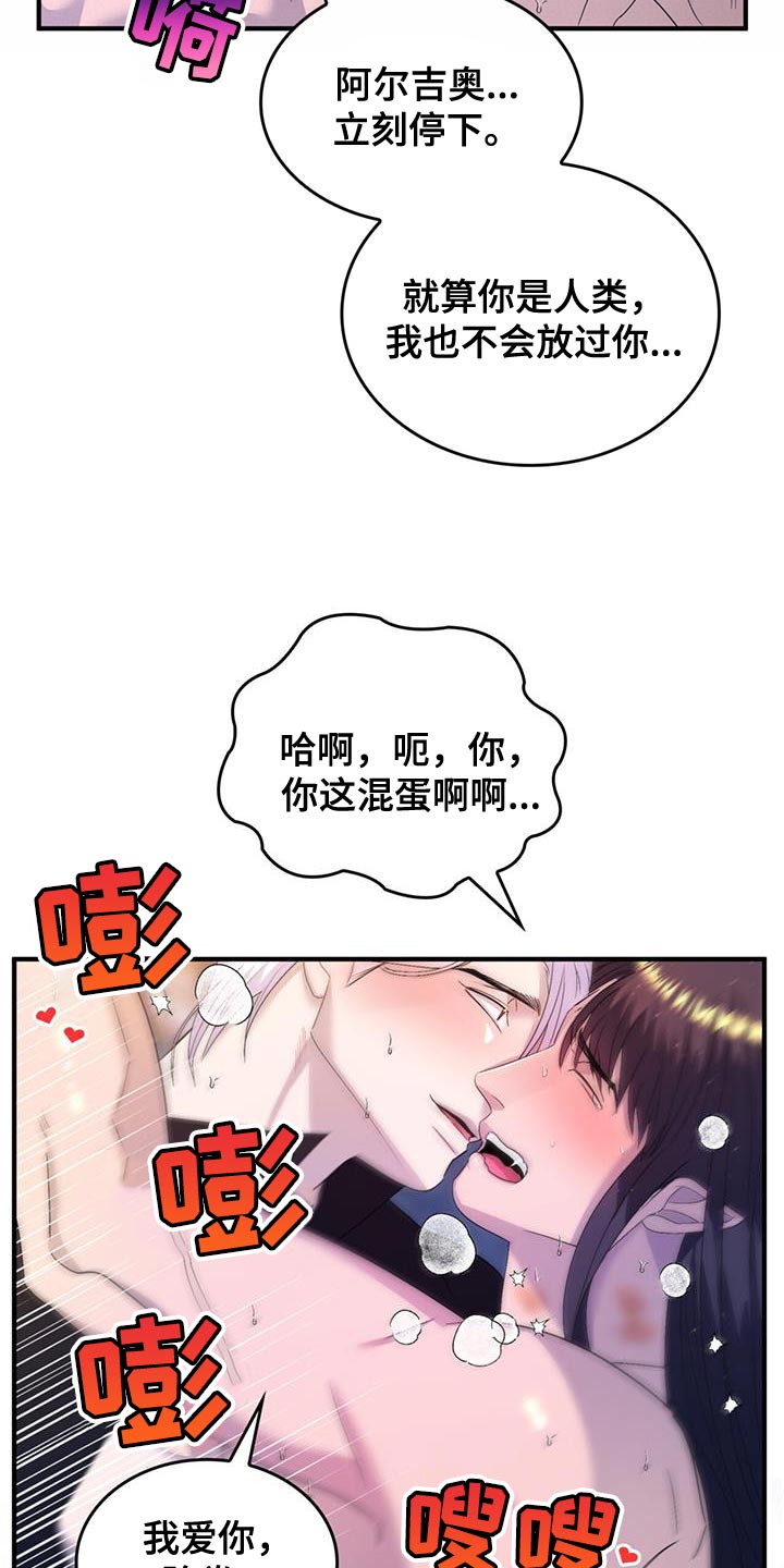 第58章：【番外】我的救赎25